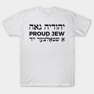 Proud Jew (Feminine Hebrew/English/Yiddish) T-Shirt